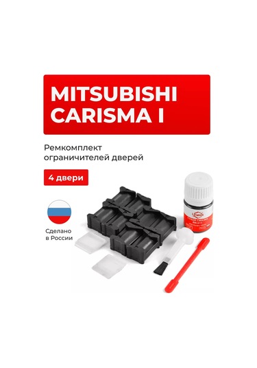 Unevix Mitsubishi Carısma İçin 4 Kapı Sınırlayıcılar Yedek Parça Seti 156351016
