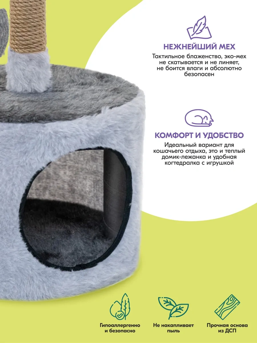 Pettails Kediler İçin Oyuncak Evi Evi Tırmalama Tahtası 34x34x60 Cm 318234940