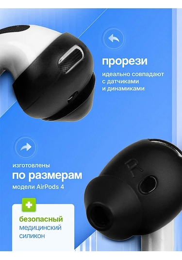 Rumix  Airpods Uyumlu 4 İçin Silikon Kulaklık Yastıkları Dolgu Pedleri 376049266 Siyah