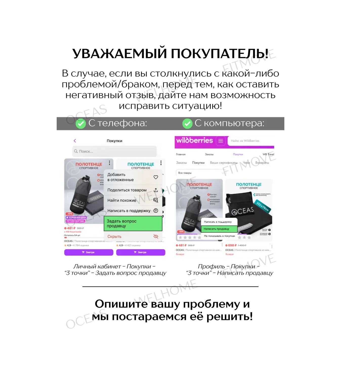 Welhome Toz Ve Kapsül Kabı, 4,5 Litre 273343556 Beyaz