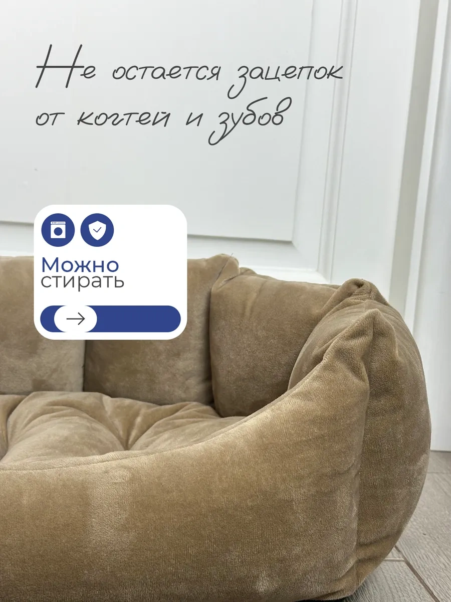 Animalia Kedi Ve Köpekler İçin Yatak 322282160