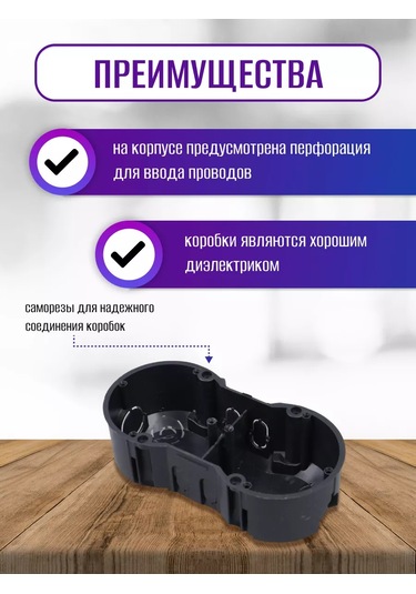 Tdmelectric Beton Duvarlar İçin Çift Kutulu Priz Kutusu, 4 Adet 231778415