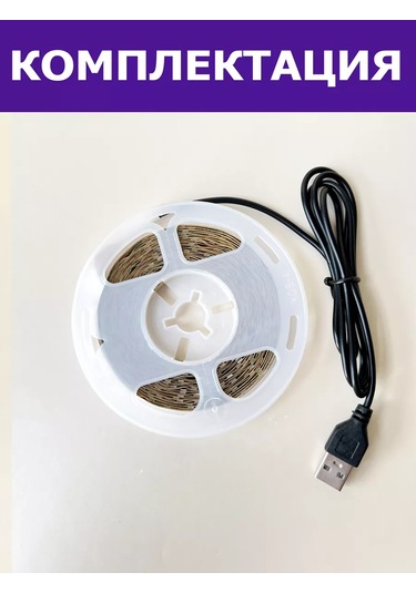 Led Sun Led Şerit 5 Metre Mutfak Aydınlatma 227709056 Beyaz