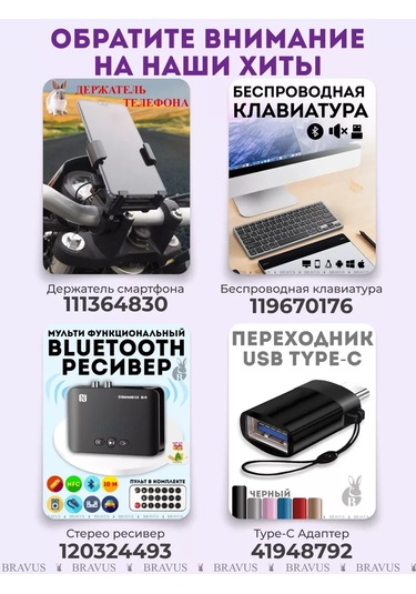 Bravus Bisiklet Telefon Tutucu, Bisiklet Ve Motorsiklet İçin Demir 201790349 Gri