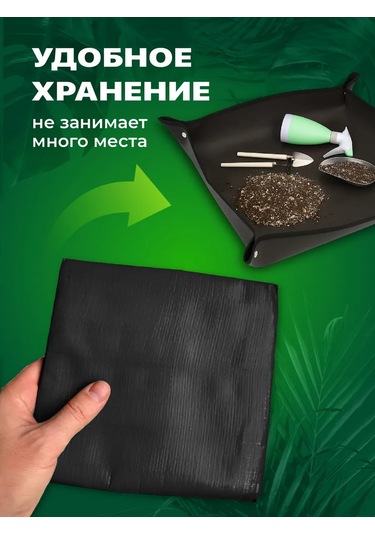 Birdhouse Bitki Ve Çiçeklerin Yeniden Dikimi İçin Mat 436414978 Siyah