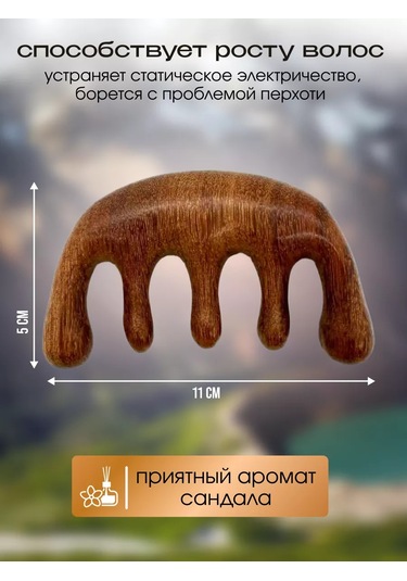 Greenpass Seyrek Dişli Ahşap Saç Tarağı 194531627 Diğer