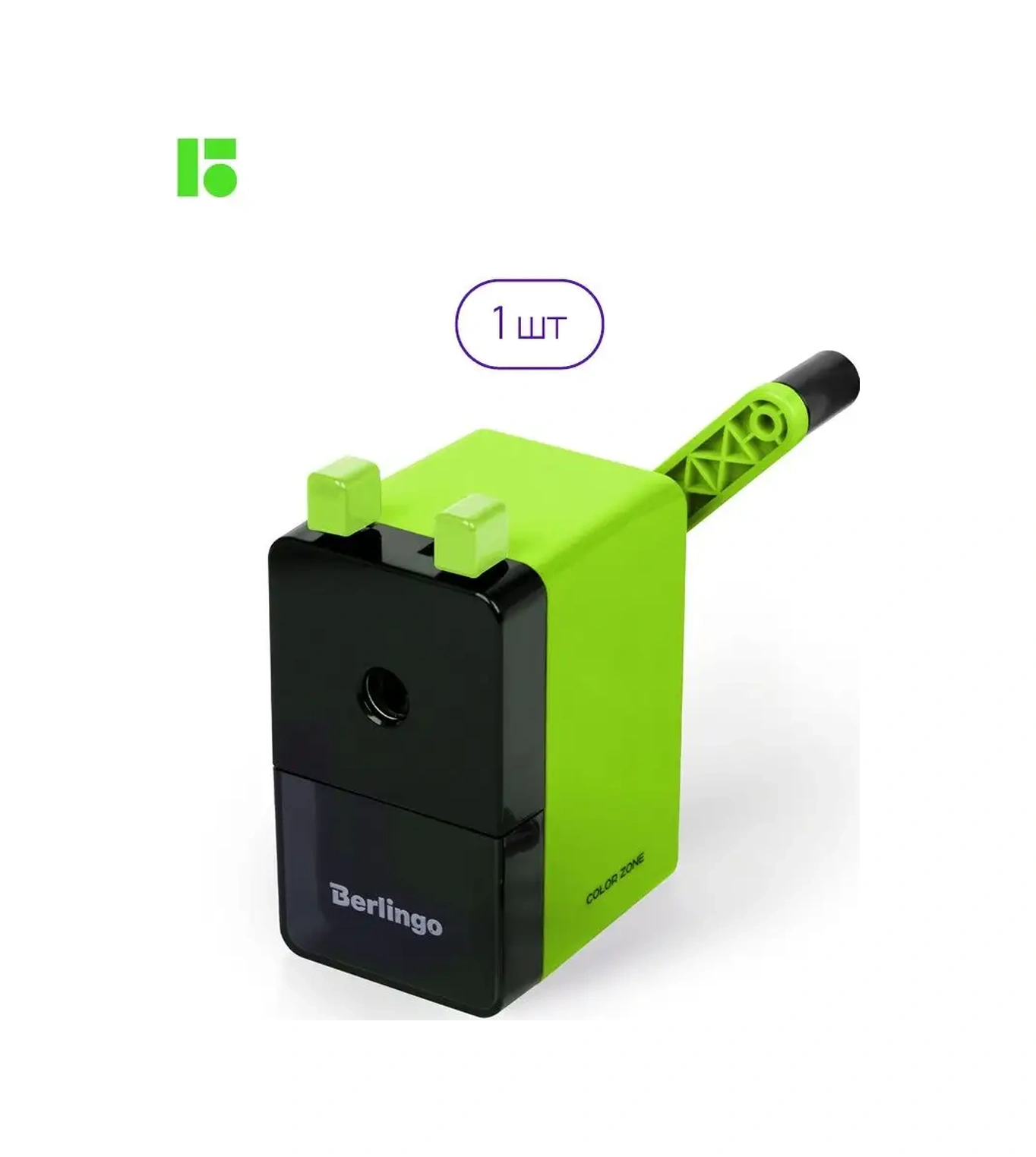 Berlingo Mekanik Kurşun Kalemtraş, Okul İçin Kâğıt Malzemeleri 42564463