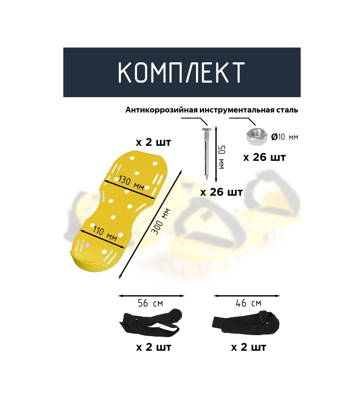 Zsk Çim Havalandırıcı Süpersap İçin Sivri Pullu Pedler 50mm 208693645