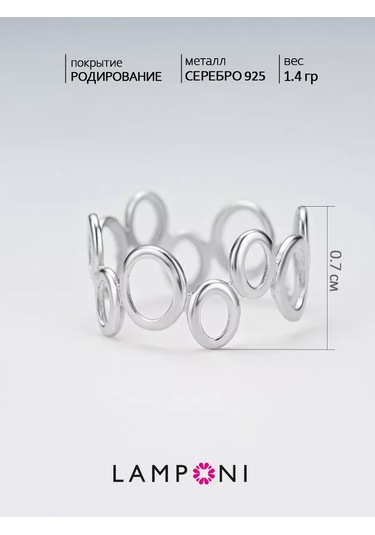 Lamponi 925 Ayar Gümüş Mücevher Yüzüğü 209868963 Gri