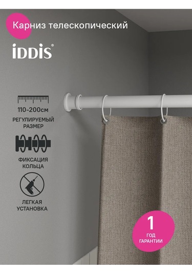 Iddıs Banyo İçin Metal Teleskobik Perde Askısı. 340677037 Beyaz
