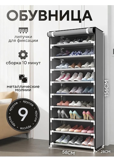 4seasonsmarket Kapalı Dar Giriş Ayakkabı Dolabı 186992039 Gri