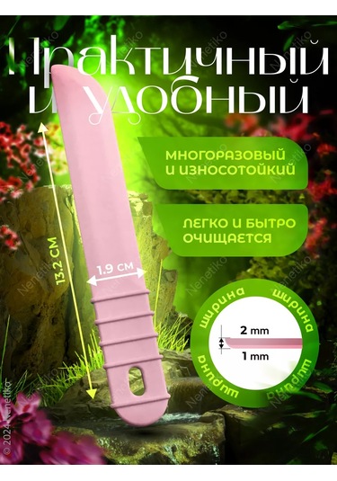 Nenetiko Çok Amaçlı Astarlı Silikon Ağda Pala 216189649