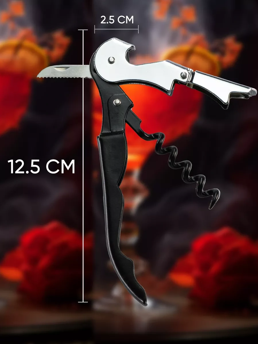 Maks Wıne Şarap Açacağı Ve Bira Açacağı 17218755 Siyah