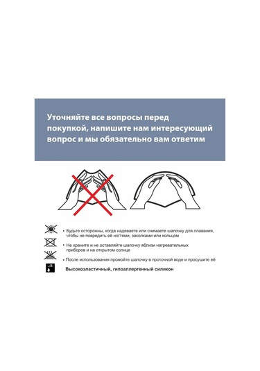 Swimroom Rus Silikon Yüzme Boneği 185346398 Pembe