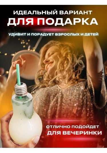 Molecularmeal 4'lü Ampul Şeklinde Kokteyl Kadehleri Seti 400 Ml 29808668