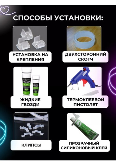 Kumpfort Neo Neon Işıklı Mutfak Bandı 180528608 Beyaz