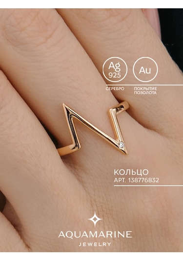 Aquamarıne 925 Ayar Gümüş, Kaplama Altın Yüzük 138776832 Altın