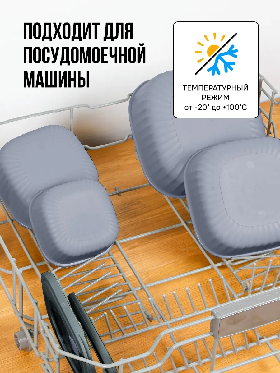 Velton Kapaklı Hava Geçirmez Saklama Kapları Seti 238540566 Grafit