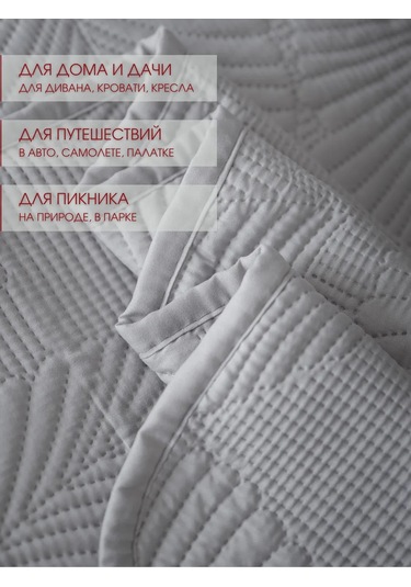 Marianna Yaprak Örtüsü 150x220 Yatak Ve Kanepe İç 63399849 Açık Gri