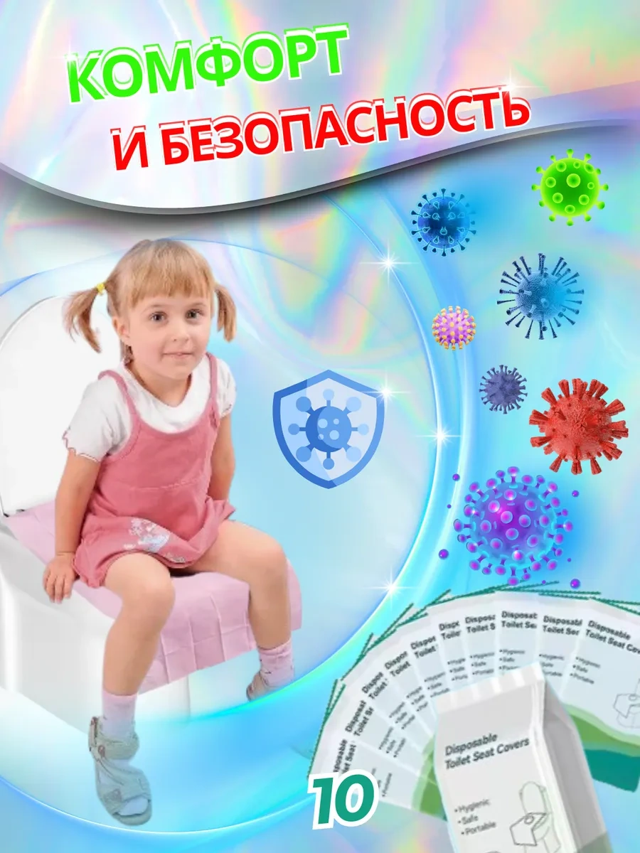 Xxl Tek Kullanımlık, Çift Katmanlı Tuvalet Kapağı Örtüsü 60 Adet. 280103960 Pembe