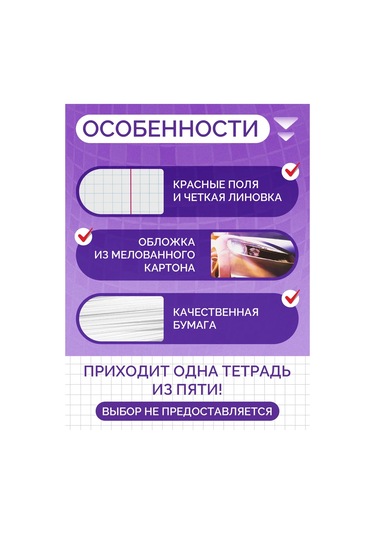 Calligrata Not Defteri Auto 453834940