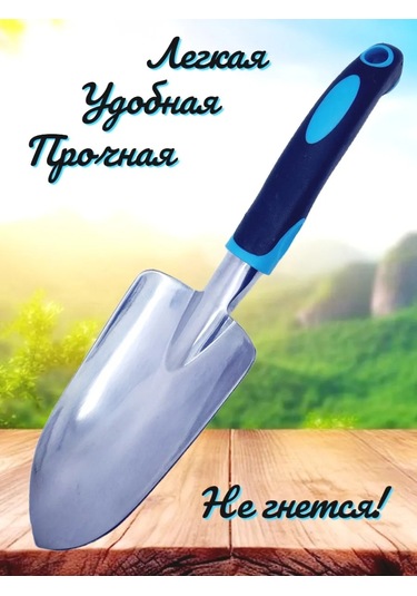 Lin Hua Tools Bahçe Küreği Mavi, Geniş Dikim Küreği 448579314