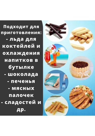 Xiyyadms Mavi Silikon Baking Kullanıma Uygun 10 Bölmeli Buzluk Tek Adet - 25x9x2cm, 57g Mavi