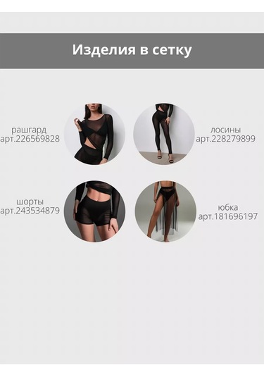 Carrie Store Dans İçin Şeffaf Tulum Polarlı Uzun Etek 181696197 Siyah