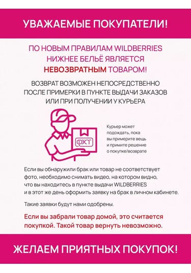 Fest Pamuklu Emzirme Sütyeni Üstleri 177848163 Sütlü