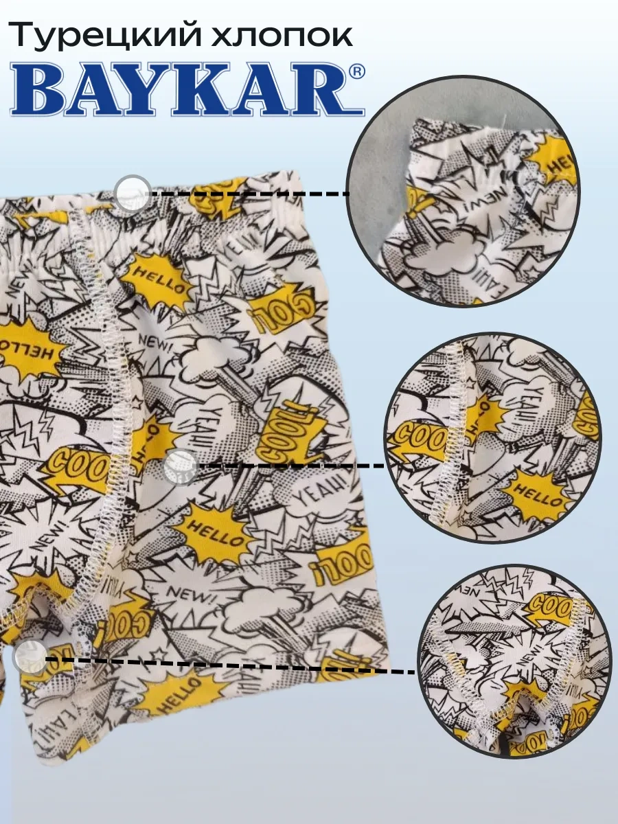 Baykar Pamuklu Boksör Külot Seti 3 Adet. 413897787 Siyah