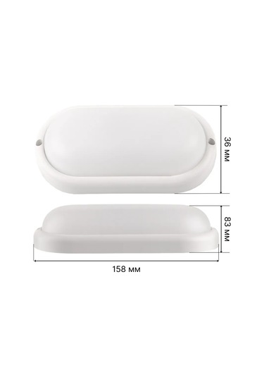 General Lighting Systems Su Geçirmez Tavan Led Aydınlatma 14w 220v 152611690 Beyaz