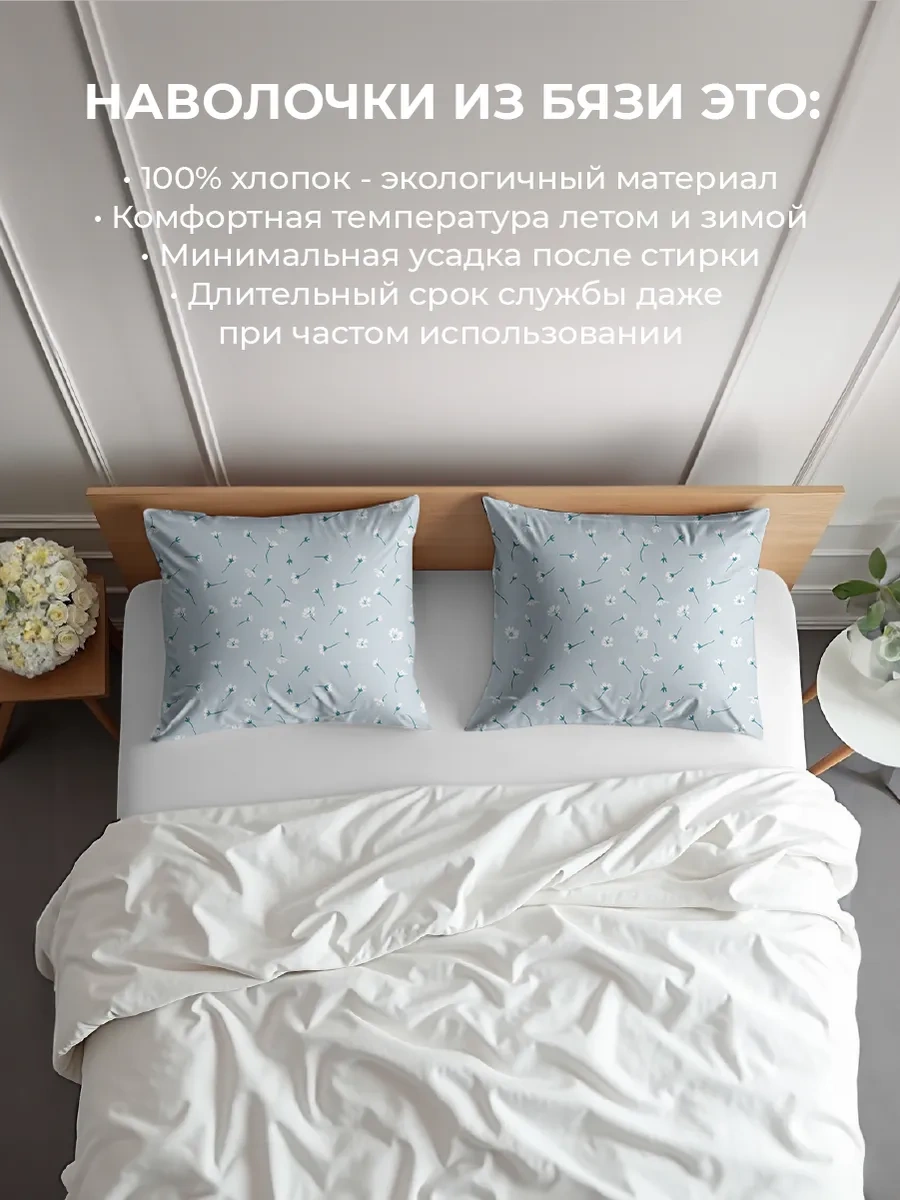 Vasilisa Yastık Kılıfları 70x70 Cm, 2 Adet, Pamuklu Kumaş, %100 Pamuk 332539510 Grayish-blue