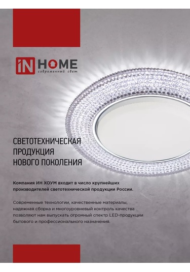 In Home Gömme Tavan Lambası, Noktasal, Gx53r, 1 Adet. 169792948 Altın Rengi