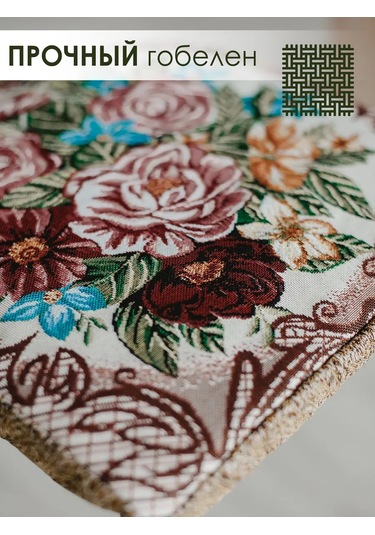 Iv-trik-stail Kare Lastikli Goblen Tabure Yastığı 32x32 159143397 Kahverengi