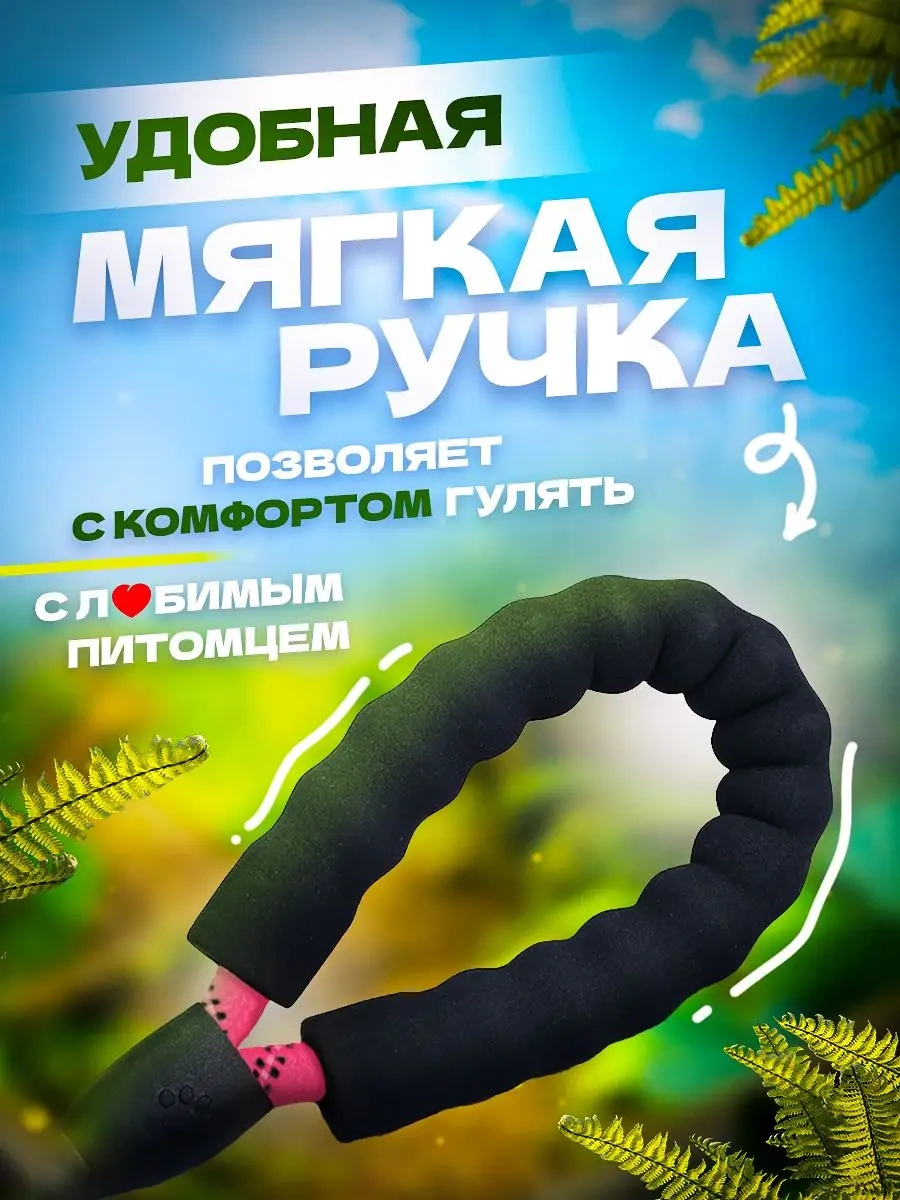 Petfort 3 M Yansıtıcı Naylon Köpek Tasması 170584575 Pembe