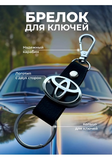 Prestıge Car Sürücü  Seti 229801014