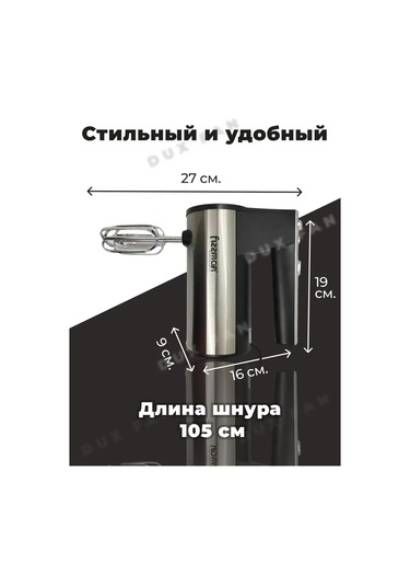 Dux Fan Elektromixer 2215 Aksesuarlarla Birlikte El Mutfak Mikseri 151069022