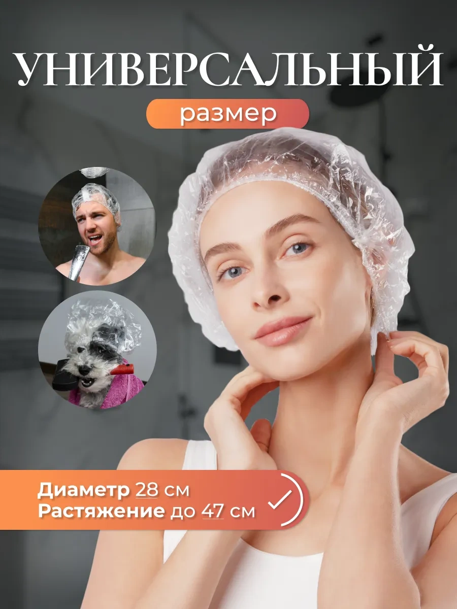 Elegreen Charlotte Duş Bonesi 100'lü Paket 19404948