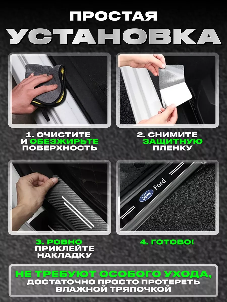 Power Resulting Ford İçin Kapı Eşiğinde Aydınlık Molteler 239625371