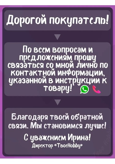 Tvoe Hobby Sıcak Çikolata İçin Silikon Kalıp Rakam 3 134519768 Diğer