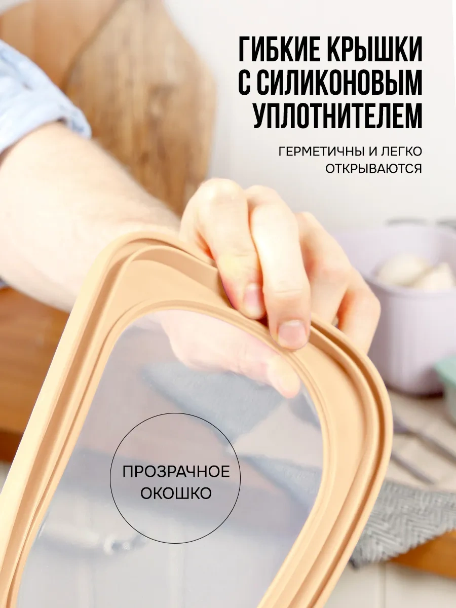 Velton Kapaklı Hava Geçirmez Saklama Kapları Seti 242922082 Bej