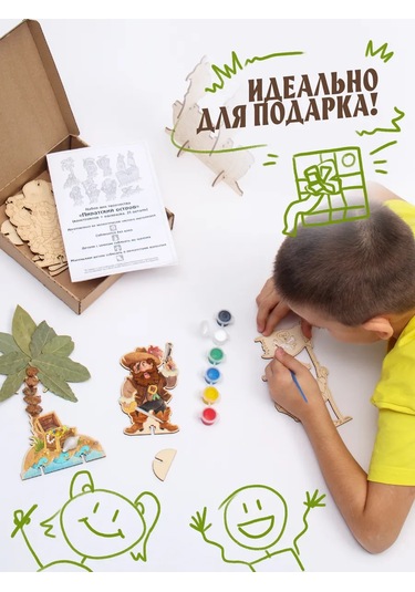 Tıme To Try Çocuklar İçin Yaratıcılık Seti " Korsanlar Adası " 333414914