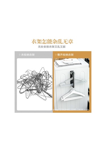 İskandinav Manyetik Çamaşır Makinesi Elbise Askısı Depolama Rafı Artefakt Balkon Bitirme Elb Rafı Duvar Çok Amaçlı Düzen. 57814709 Siyah