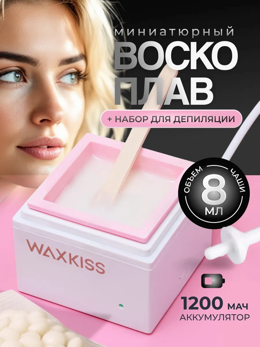 Ağır Mum Eriticisi 456689997