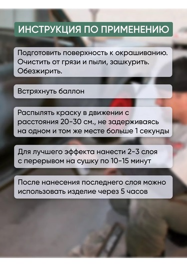 Veslee Aerosol Akrilik Boya Kutusunda 243361944