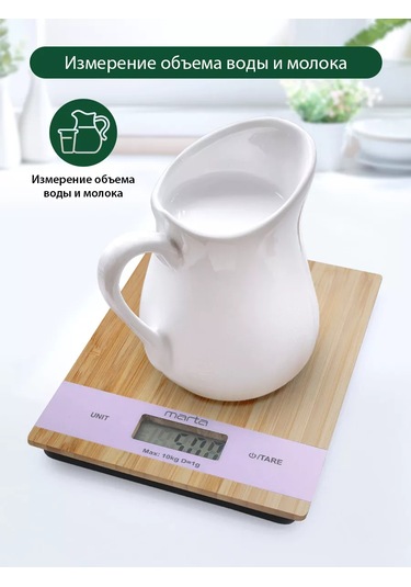 Marta Bambu Elektronik Mutfak Terazisi, 10 Kg, Termometreli 195410039