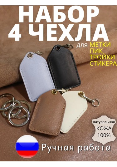 Burtsev Pik Troika Anahtar İmmobilizer Etiketi İçin Kılıf Anahtarlı Bırıncantı 207832505