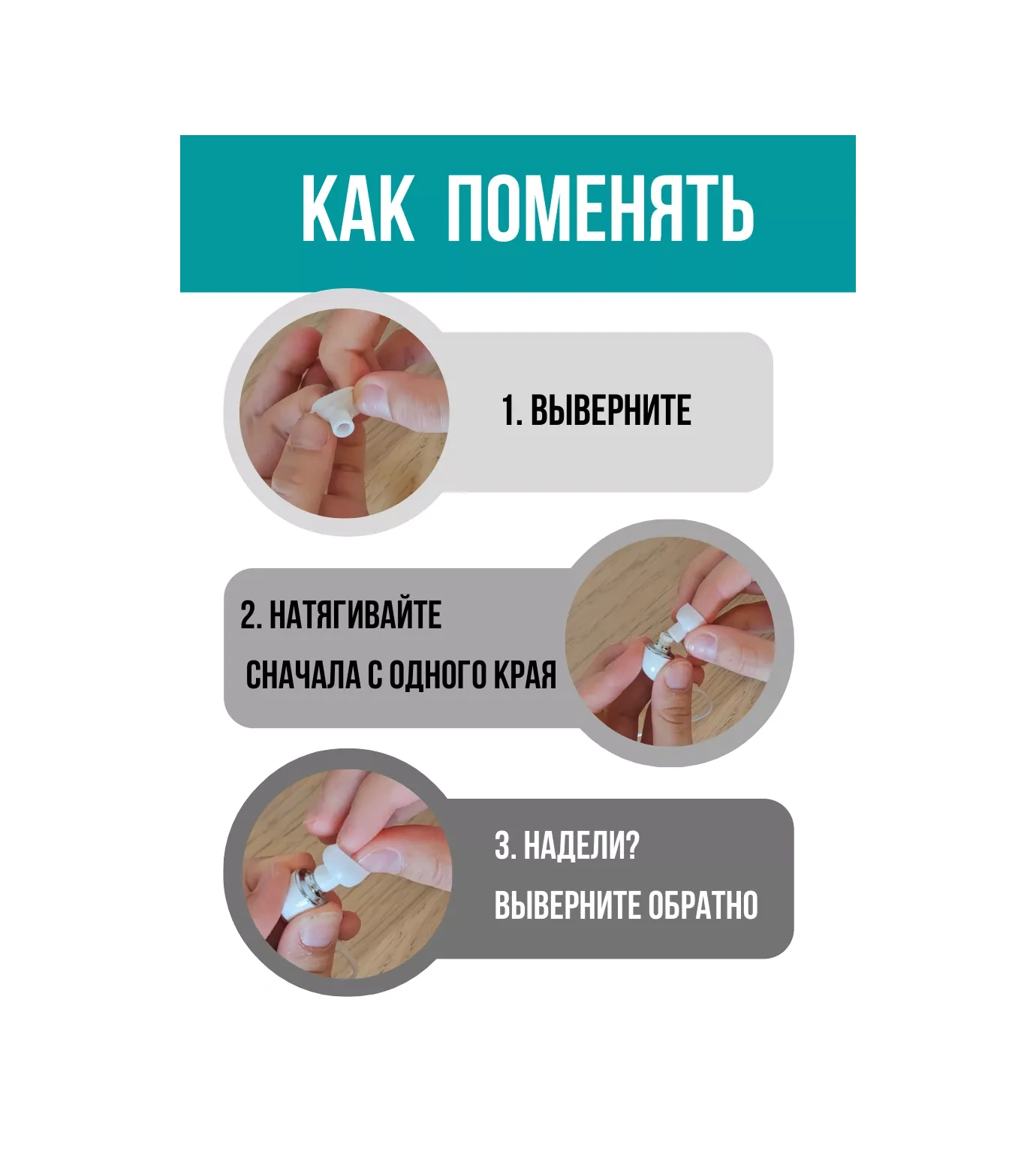 Oxion 3 Beden Silikon Ambüşür Değiştirme Seti 198425002 Beyaz