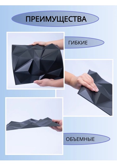 Comfee Master 3d Duvar Panelleri Geometrisinden 366125514