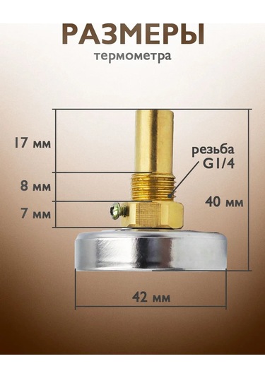 Kitchen&grill Duman Tüpü, Damıtma Cihazı Ve Otoklav İçin Termometre 193510967